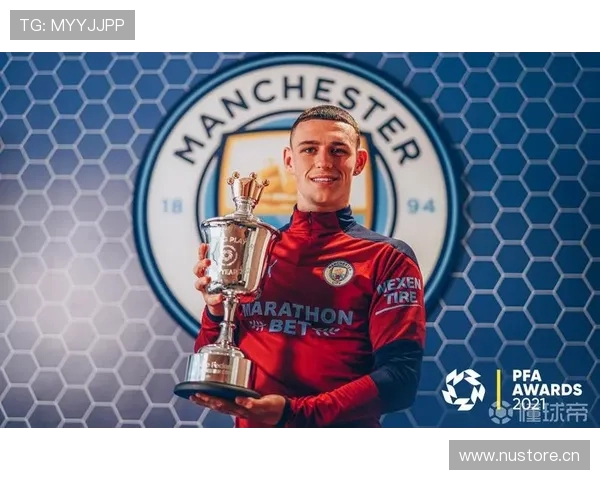 萨卡与福登成长路径对比分析