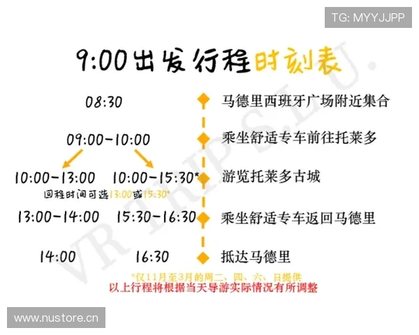 琼阿梅尼与若日尼奥的节奏掌控方式对比分析