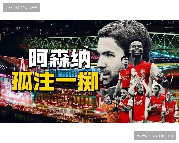 痛失英超冠军后，阿森纳的崛起之路正面临战术体系与阵容依赖的全新危机